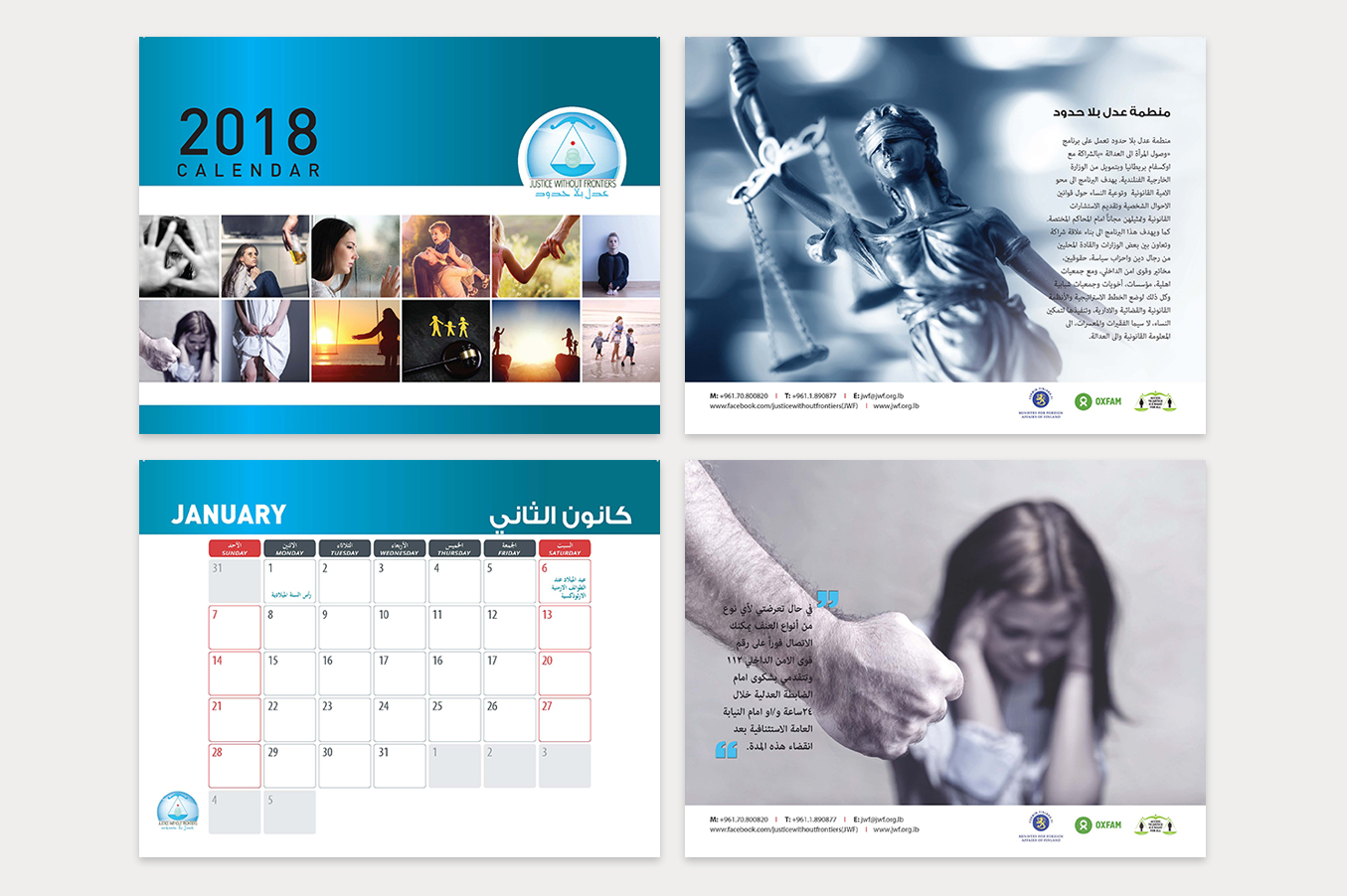 Justice Without Frontiers Calendar