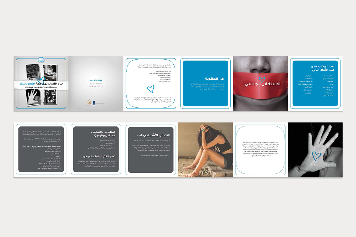 Justice Without Frontiers (JWF)