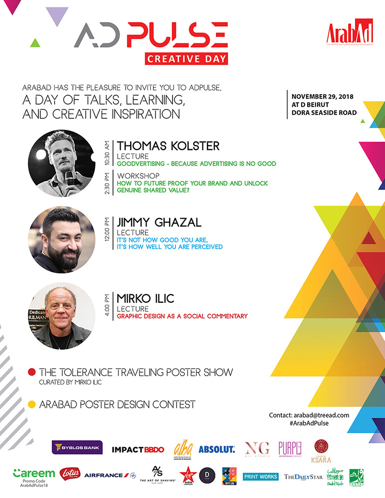 Adpulse - Invitation