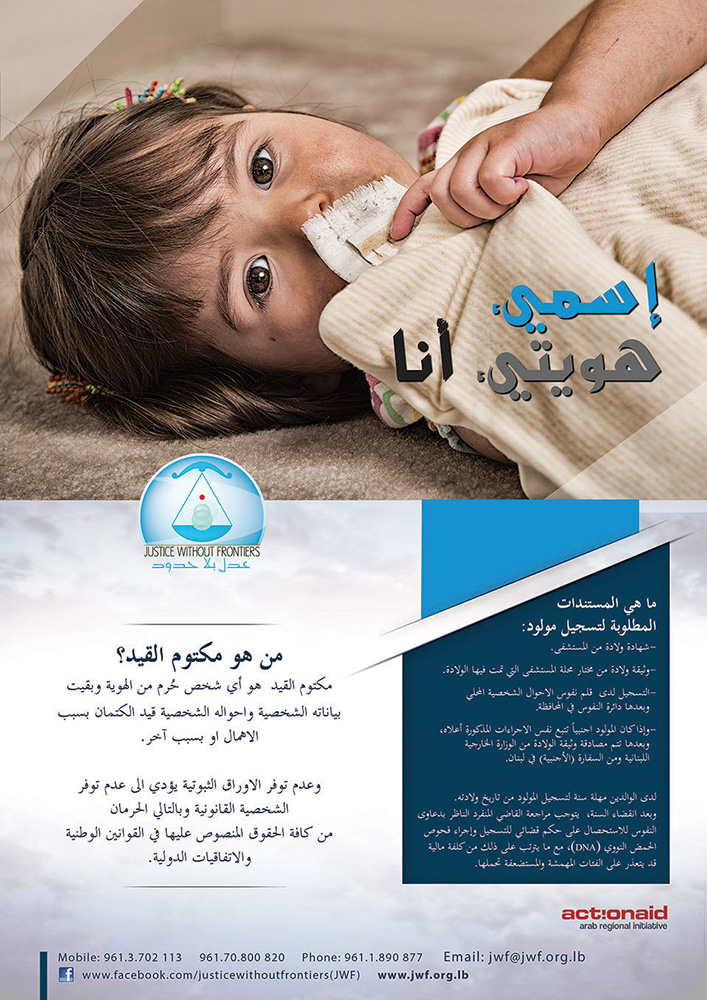 Justice Without Frontier Poster